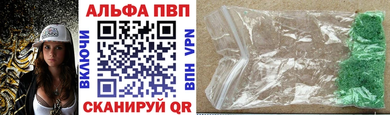 Купить закладки  Крымск  A PVP мука 