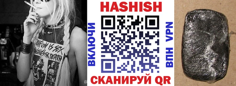 Гашиш Изолятор Купить Крымск
