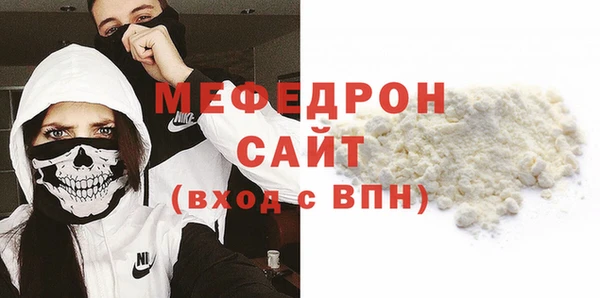 Альфа ПВП Кинешма