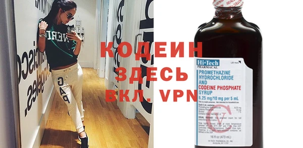MESCALINE Касимов