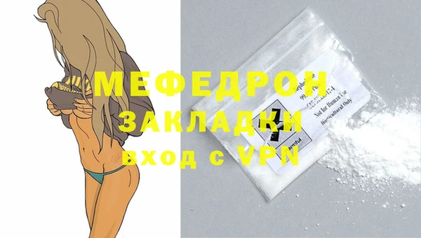 MESCALINE Касимов