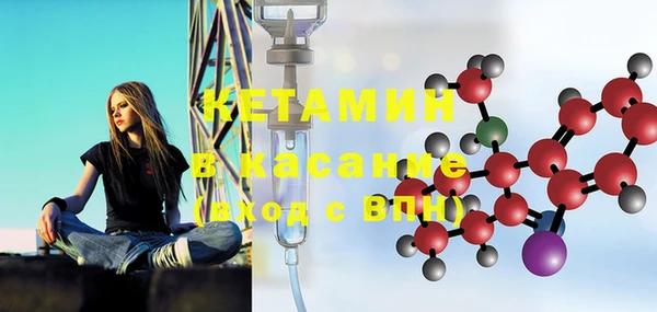 MESCALINE Касимов