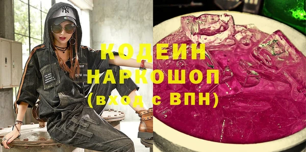 твердый Каменка