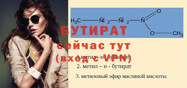 бутик Каменногорск