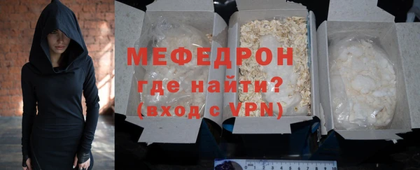 MESCALINE Касимов