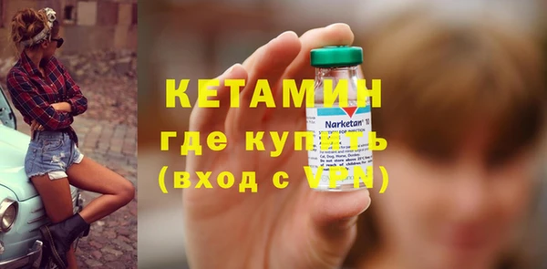 MESCALINE Касимов