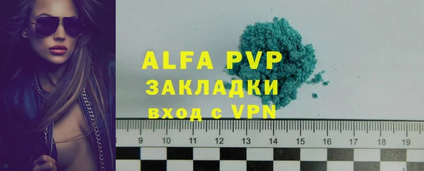 твердый Каменка