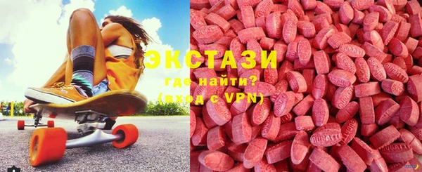 экстази Костерёво