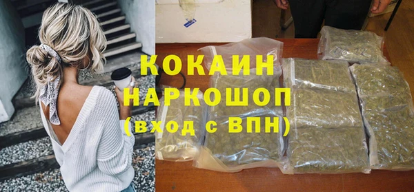 соль курить ск Козельск