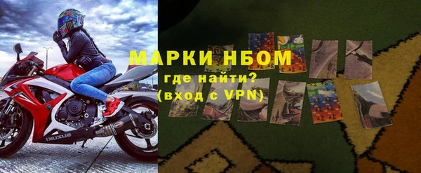 бутик Каменногорск