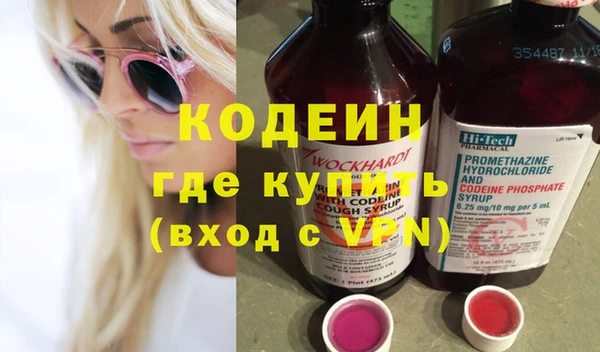 Альфа ПВП Кинешма