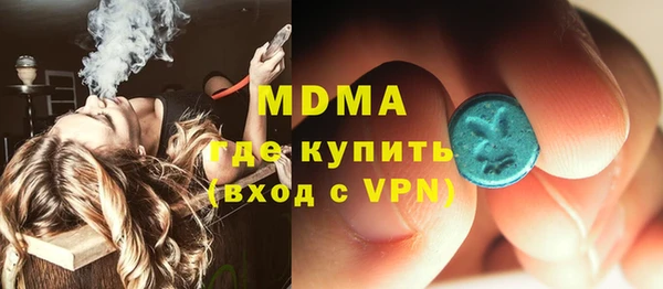 MESCALINE Касимов