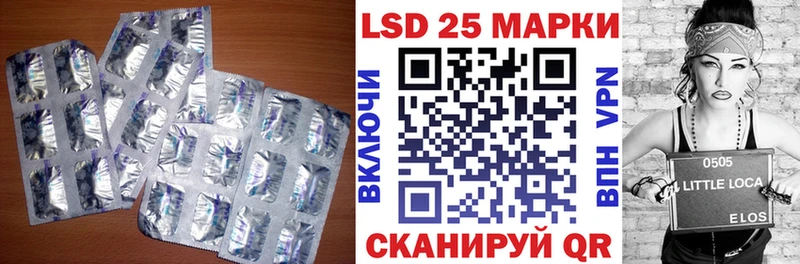 Купить закладки  Крымск  LSD-25 экстази ecstasy 