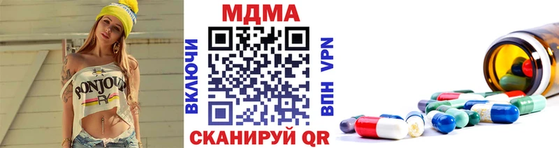 Купить  Крымск  MDMA crystal 
