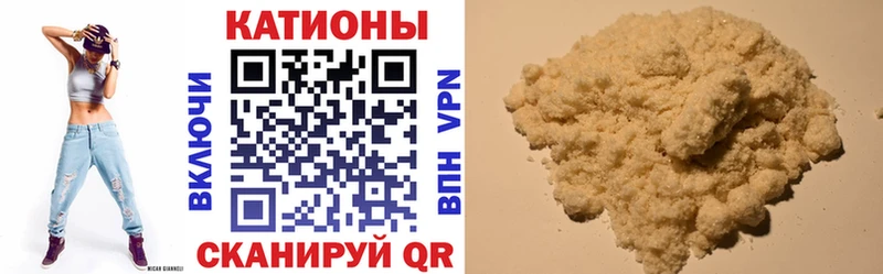 Купить  Крымск  Меф мука 