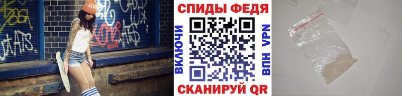 Купить закладки  Крымск  Метамфетамин кристалл 