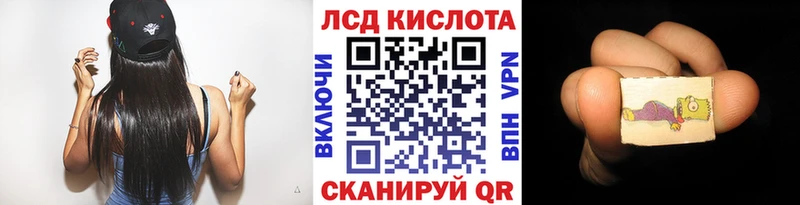 Марки N-bome 1,8мг  Купить  Крымск 
