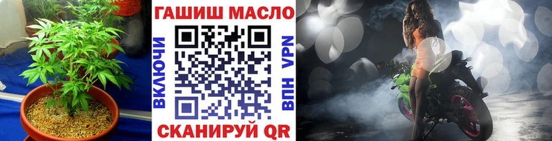 Купить  Крымск  ТГК вейп с тгк 