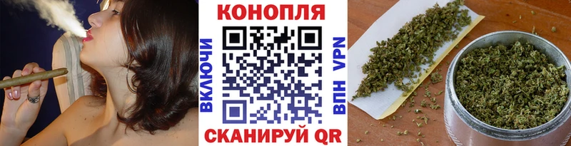 Купить  Крымск  Шишки марихуана сатива 